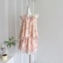 Late Umbrella 24/ss Summer Night Peach Blossom Wine Ink Printing Flower Hanging Neck Set/Dress