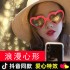 Lights become love romantic glasses at night Tiktok net red same sunglasses fashion peach sunglasses female fashion 2023