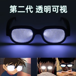 New LED light-emitting red eye glasses Tiktok Conan same light-emitting glasses personality funny dance performance glasses