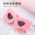 Ruffian children same style plush winter sunglasses for women fashion cat eye sunglasses for women Europe and America cross-border Tiktok sunglasses