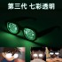 New LED light-emitting red eye glasses Tiktok Conan same light-emitting glasses personality funny dance performance glasses