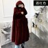 2021 new winter fashion casual plush faux fur coat women's thick coat medium long European and American hooded