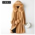 New autumn and winter coat, fur coat, women's mid to long style, slimming effect, foreign trade Korean version, trendy imitation fox fur collar, plus size set