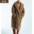 2023 autumn and winter loose fur one-piece faux fur coat for women's mid to long length windbreaker with thick lamb fur, trendy trend