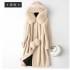 New autumn and winter coat, fur coat, women's mid to long style, slimming effect, foreign trade Korean version, trendy imitation fox fur collar, plus size set