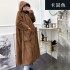 2021 new winter fashion casual plush faux fur coat women's thick coat medium long European and American hooded