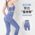 European and American seamless peach hip yoga pants with raised hips, chrysanthemum tight fit sports pants for women wearing outside