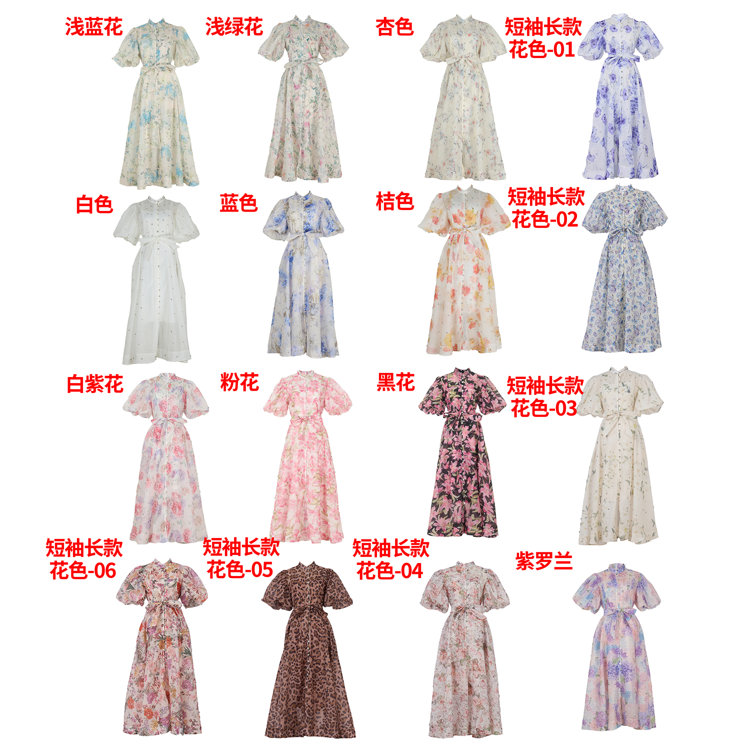 Real time spot palace style fashion show 16 color design sense, heavy industry nail drill short sleeved single breasted jumpsuit long skirt+suspender