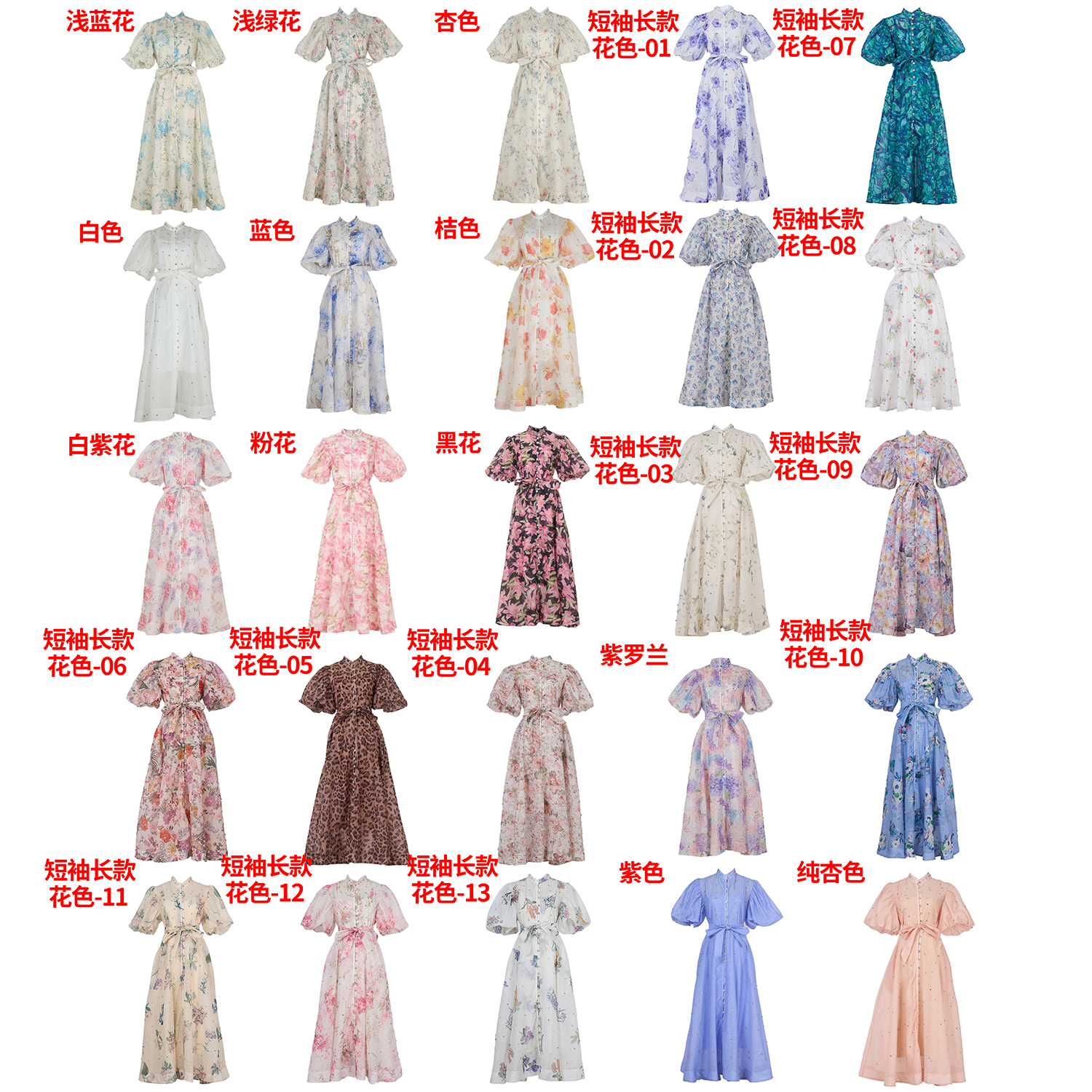 Real time spot palace style fashion show 26 color design sense, heavy industry nail drill short sleeved single breasted jumpsuit long skirt+suspender