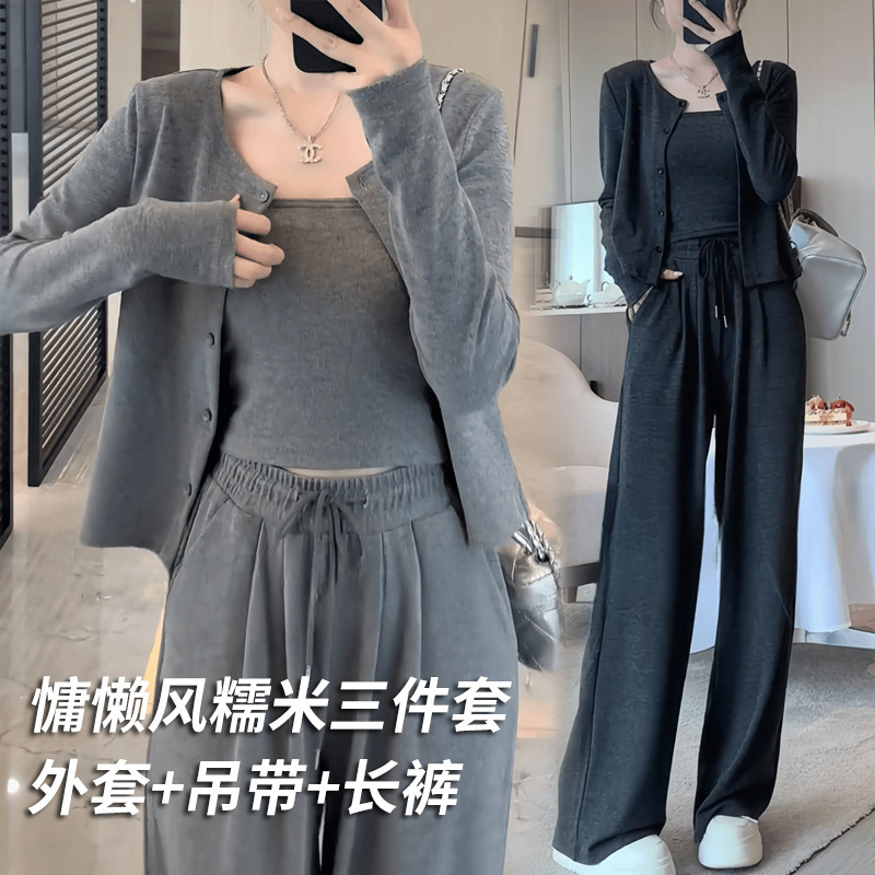 JRD Spring and Autumn New Korean Edition Casual Fashion Set for Women, Comfortable, Simple, Lazy, Wide Leg Pants, Strap Set, Three Piece