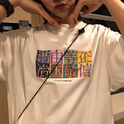 YITE internet celebrity short sleeved t-shirt women's super hot American fashion brand versatile Korean version loose student retro short sleeved women ins trend