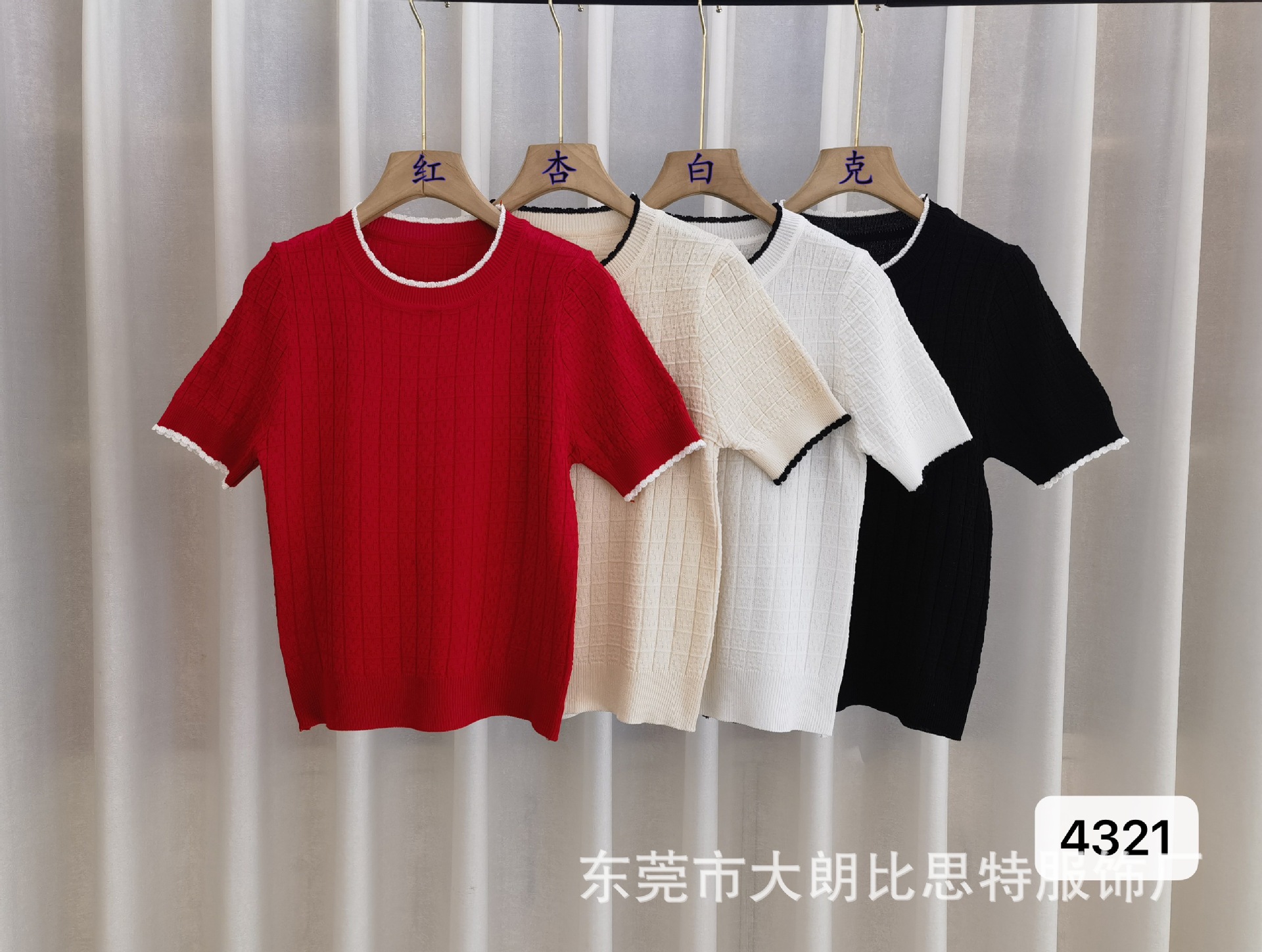 White ice silk knitted short sleeved T-shirt for women's summer 2023 new top design, niche loose round neck White ice silk knitted short sleeved T-shirt for women's summer 2023 new top design, niche loose round neck