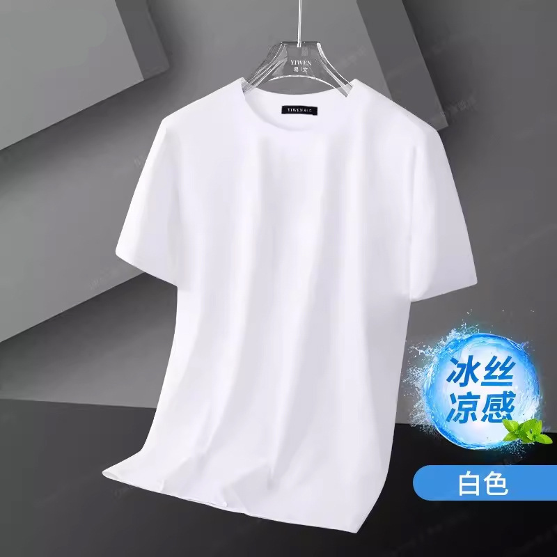 2024 summer milk silk thin white short sleeved men's T-shirt solid color half sleeved men's base shirt round neck T-shirt