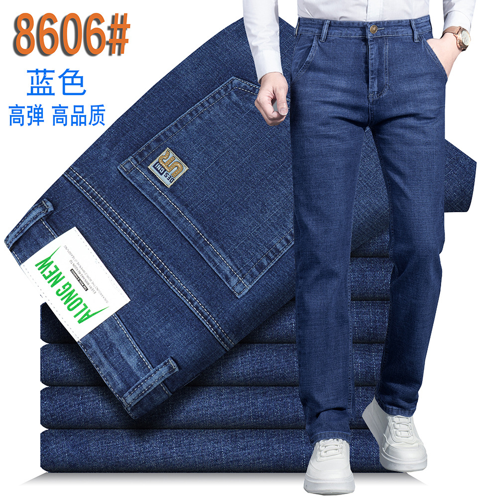 Longmao jeans summer business formal jeans men's loose straight leg elastic slim fit Longmao men's casual pants