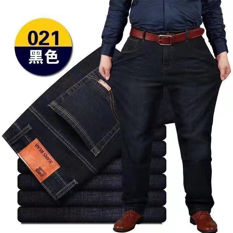 Spring and Autumn plus size men's jeans, loose straight leg high waisted men's pants, overweight men's pants, plus fat and large stretch pants
