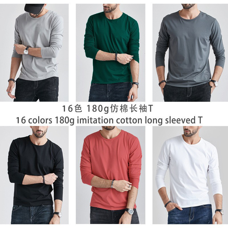 2024 foreign trade hot item solid color long sleeved T-shirt for men, slim fit and slimming, classic and versatile for men and women, interior T-shirt, top