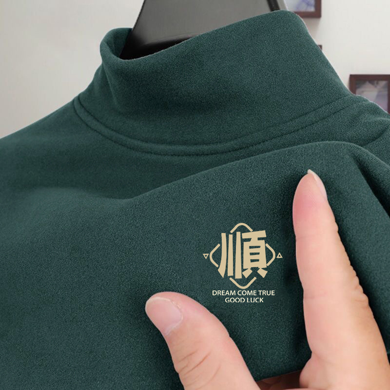 Autumn and winter German velvet base shirt, men's temperature controlled thermal underwear, inner long sleeved T-shirt, semi high neck trendy cross-border clothes