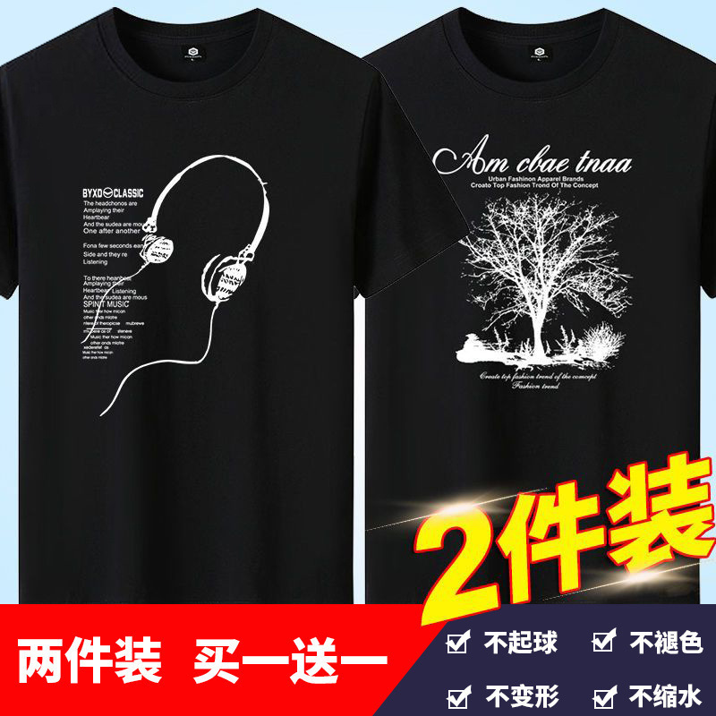 5-piece set of men's short sleeved shirt, men's youth printed T-shirt, round neck base shirt, half sleeved shirt, Korean cross-border shirt 5-piece set of men's short sleeved shirt, men's youth printed T-shirt, round neck base shirt, half sleeved shirt, Korean cross-border shirt