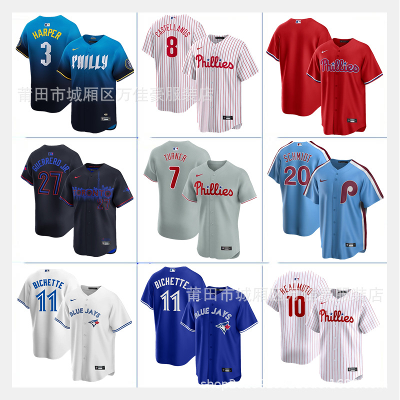 Cross border MB baseball jersey, Philadelphia Phillies Bryce Harper # 3 jersey