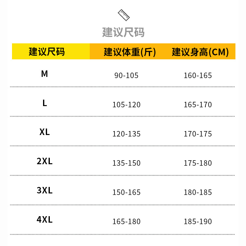 Spring and Autumn men's long sleeved t-shirt trend ins loose top clothing 2022 new short sleeved men's summer base shirt Spring and Autumn men's long sleeved t-shirt trend ins loose top clothing 2022 new short sleeved men's summer base shirt