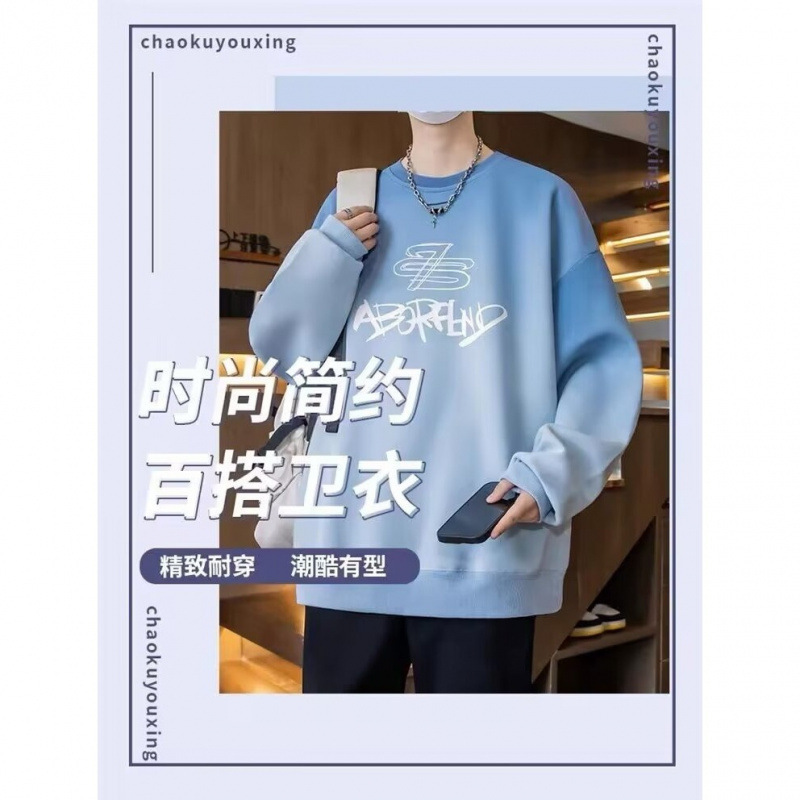 2025 Spring and Autumn hoodie set, men's round neck long sleeved, youth gradient color, cotton, junior high school students, big children's men's clothing 2025 Spring and Autumn hoodie set, men's round neck long sleeved, youth gradient color, cotton, junior high school students, big children's men's clothing