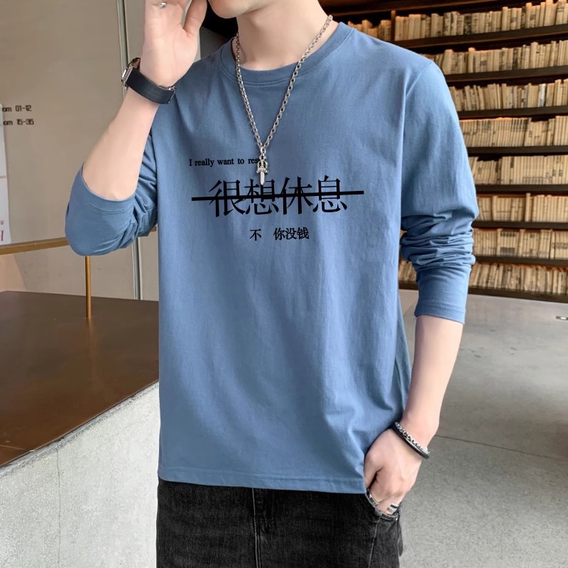 Autumn men's T-shirt men's round neck slim fit base shirt versatile casual T-shirt base shirt men's one-piece hair replacement