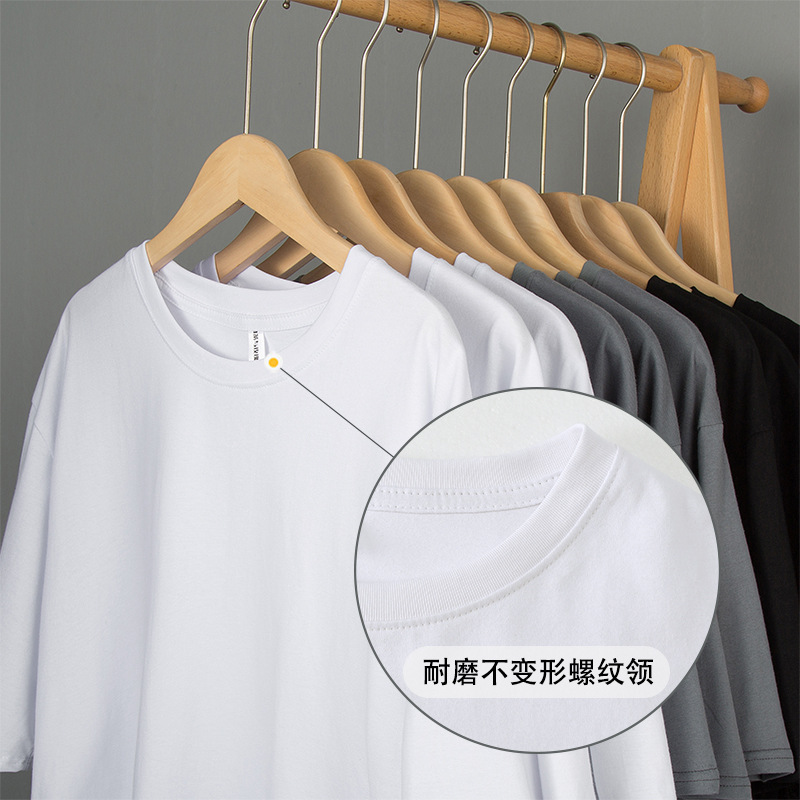 220G heavy-duty pure cotton short sleeved T-shirt for men and women, solid color white men's blank shirt, trendy ins wholesale source 220G heavy-duty pure cotton short sleeved T-shirt for men and women, solid color white men's blank shirt, trendy ins wholesale source