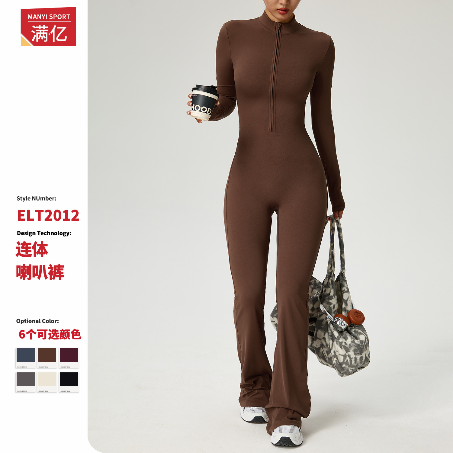 Cross border Amazon zipper cloud sensing long sleeved yoga jumpsuit, high-intensity fitness and exercise one-piece tight fitting jumpsuit