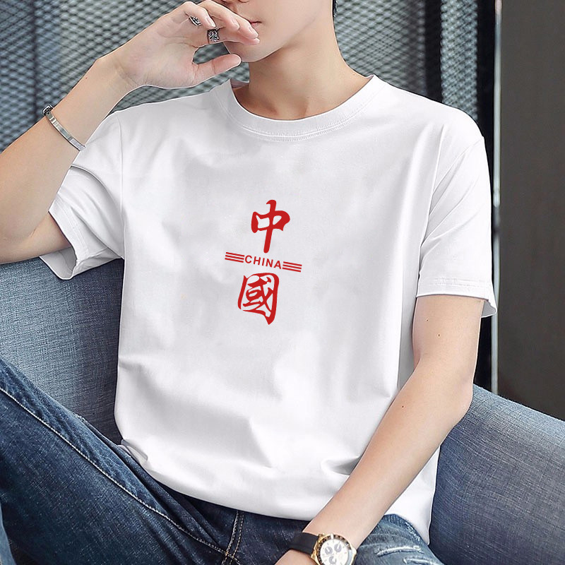 Manufacturer wholesale short sleeved T-shirt men's trendy half sleeved base shirt men's round neck printed simple and versatile T-shirt Manufacturer wholesale short sleeved T-shirt men's trendy half sleeved base shirt men's round neck printed simple and versatile T-shirt