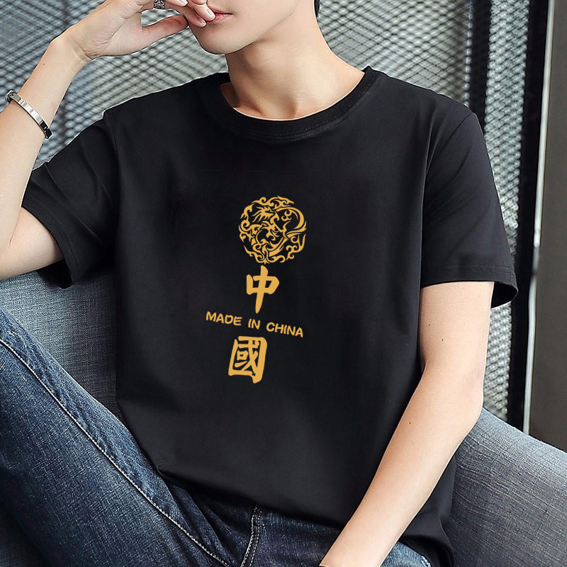 Manufacturer wholesale short sleeved T-shirt men's trendy half sleeved base shirt men's round neck printed simple and versatile T-shirt Manufacturer wholesale short sleeved T-shirt men's trendy half sleeved base shirt men's round neck printed simple and versatile T-shirt