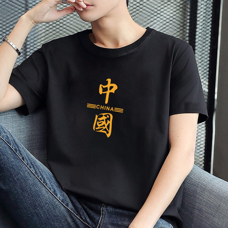 Manufacturer wholesale short sleeved T-shirt men's trendy half sleeved base shirt men's round neck printed simple and versatile T-shirt Manufacturer wholesale short sleeved T-shirt men's trendy half sleeved base shirt men's round neck printed simple and versatile T-shirt