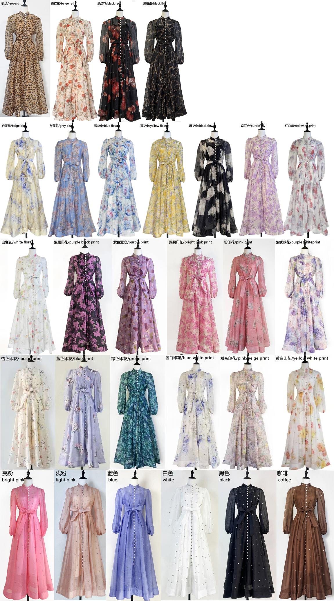 29 color French stand up collar lantern sleeve studded diamond sparkling super large skirt dress long skirt party skirt 29 color French stand up collar lantern sleeve studded diamond sparkling super large skirt dress long skirt party skirt