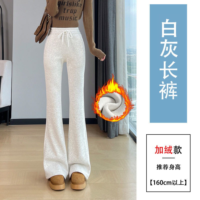 Winter new style with plush and thickened micro flared pants for women, 2025 new style slim fit and slimming temperament, casual versatile elastic pants Winter new style with plush and thickened micro flared pants for women, 2025 new style slim fit and slimming temperament, casual versatile elastic pants