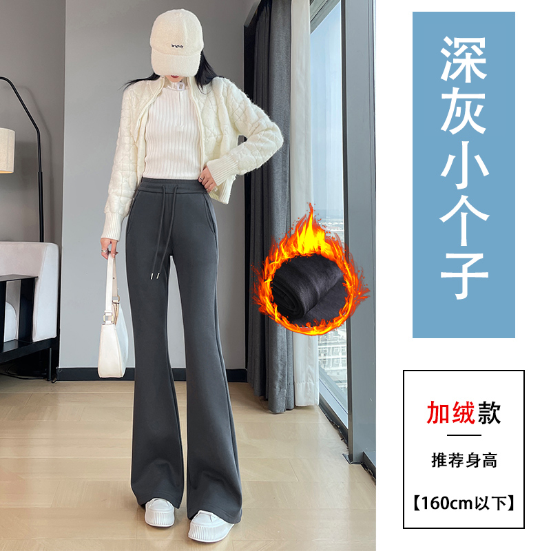 Winter new style with plush and thickened micro flared pants for women, 2025 new style slim fit and slimming temperament, casual versatile elastic pants Winter new style with plush and thickened micro flared pants for women, 2025 new style slim fit and slimming temperament, casual versatile elastic pants