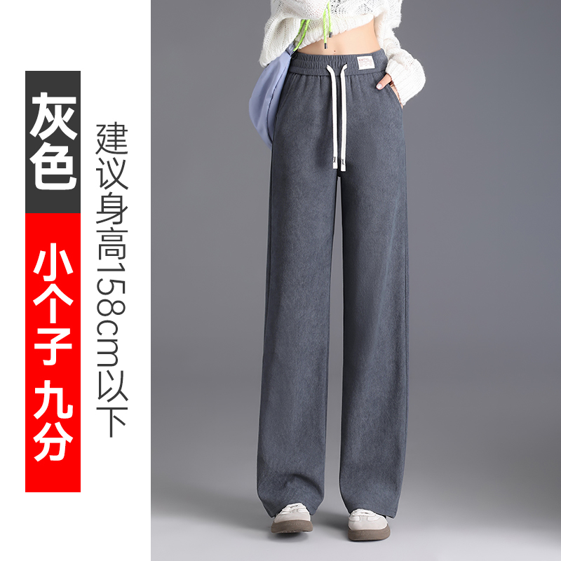 Velvet thickened elastic waisted casual pants for women in autumn and winter, new minimalist style OL casual versatile commuting wide leg pants Velvet thickened elastic waisted casual pants for women in autumn and winter, new minimalist style OL casual versatile commuting wide leg pants