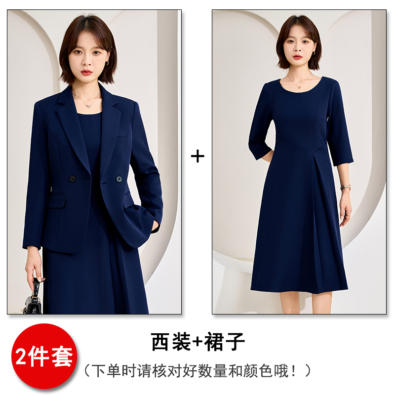 Fashionable and minimalist temperament, goddess style commuter suit jacket, women's early autumn new design, formal suit two-piece set Fashionable and minimalist temperament, goddess style commuter suit jacket, women's early autumn new design, formal suit two-piece set