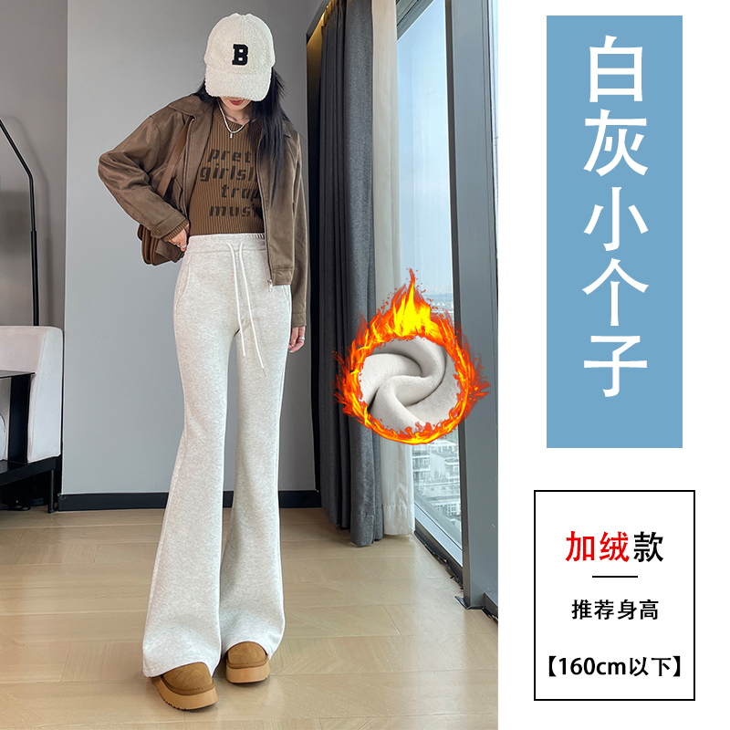 Winter new style with plush and thickened micro flared pants for women, 2025 new style slim fit and slimming temperament, casual versatile elastic pants Winter new style with plush and thickened micro flared pants for women, 2025 new style slim fit and slimming temperament, casual versatile elastic pants