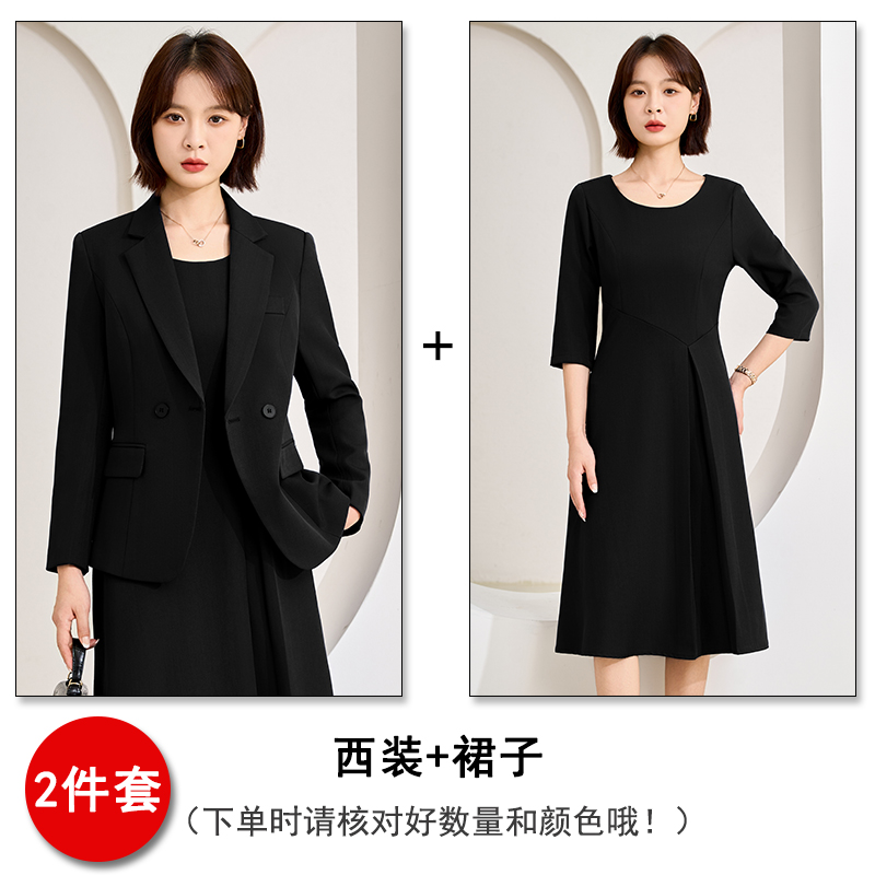 Fashionable and minimalist temperament, goddess style commuter suit jacket, women's early autumn new design, formal suit two-piece set Fashionable and minimalist temperament, goddess style commuter suit jacket, women's early autumn new design, formal suit two-piece set