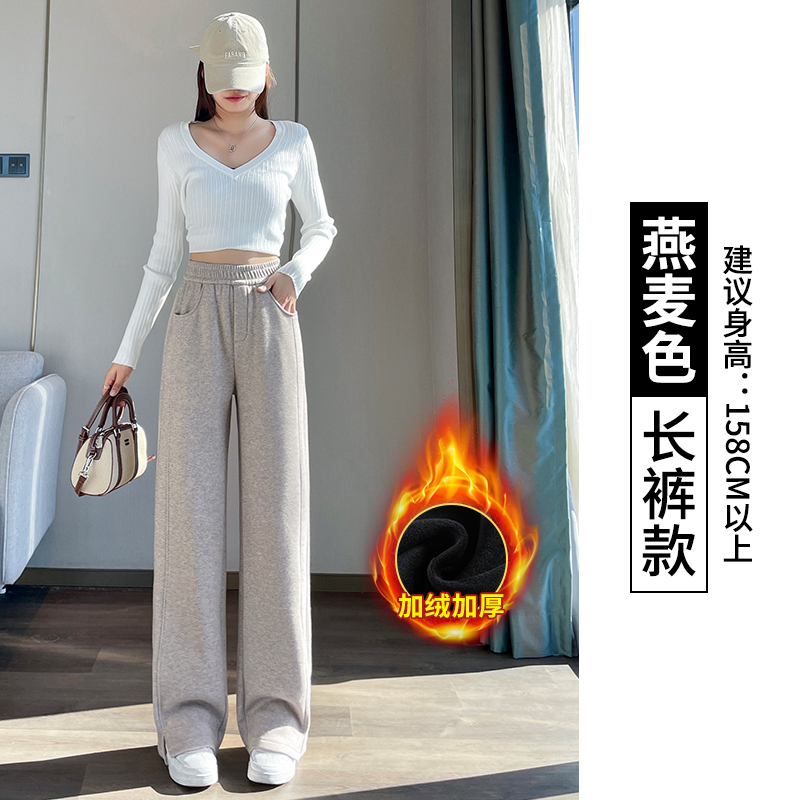 Thick and Warm Casual Pants with Velvet for Women 2025 Autumn and Winter New Design, Small and Popular Style, Versatile Split Pants Thick and Warm Casual Pants with Velvet for Women 2025 Autumn and Winter New Design, Small and Popular Style, Versatile Split Pants