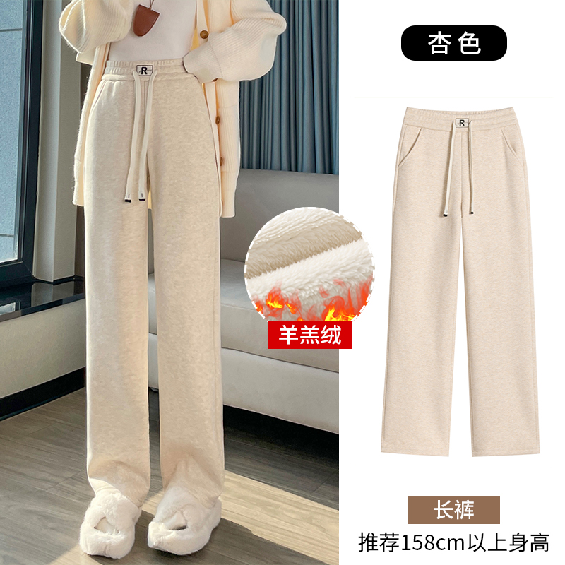 Thick and warm lamb wool narrow version wide leg pants for women in autumn and winter, fashionable and simple temperament, versatile commuting sports and leisure pants Thick and warm lamb wool narrow version wide leg pants for women in autumn and winter, fashionable and simple temperament, versatile commuting sports and leisure pants