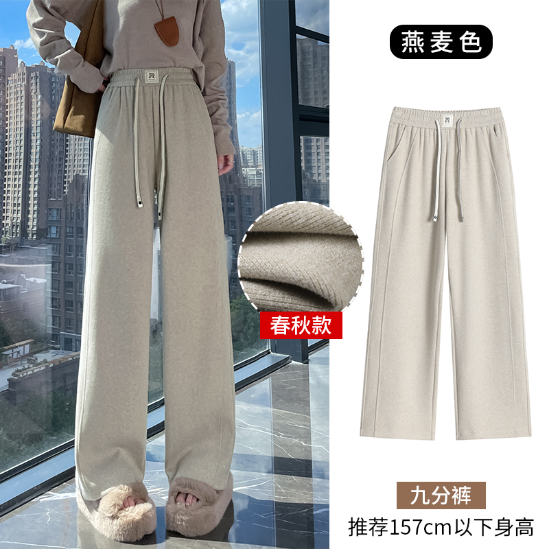 Women's autumn and winter casual versatile OL with added velvet and thickened casual pants, fashionable and simple temperament design sense, versatile wide leg pants Women's autumn and winter casual versatile OL with added velvet and thickened casual pants, fashionable and simple temperament design sense, versatile wide leg pants