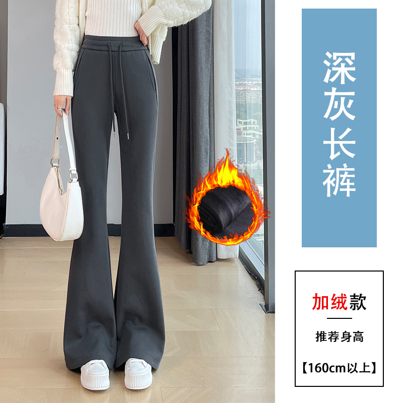 Winter new style with plush and thickened micro flared pants for women, 2025 new style slim fit and slimming temperament, casual versatile elastic pants Winter new style with plush and thickened micro flared pants for women, 2025 new style slim fit and slimming temperament, casual versatile elastic pants