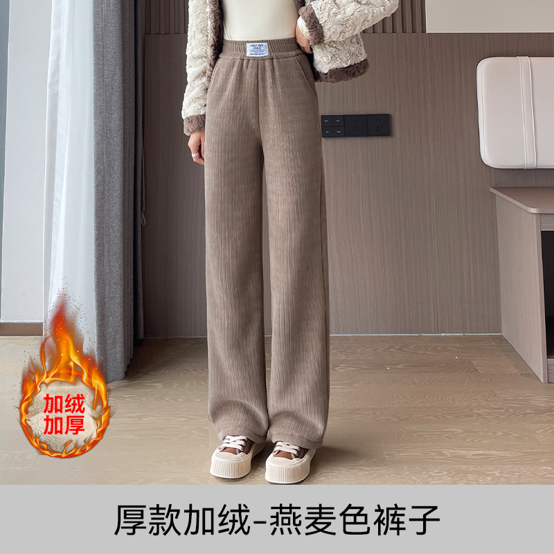 Velvet thickened elastic waist wide leg pants for women in winter 2025, new fashionable and simple temperament, versatile casual pants for commuting Velvet thickened elastic waist wide leg pants for women in winter 2025, new fashionable and simple temperament, versatile casual pants for commuting