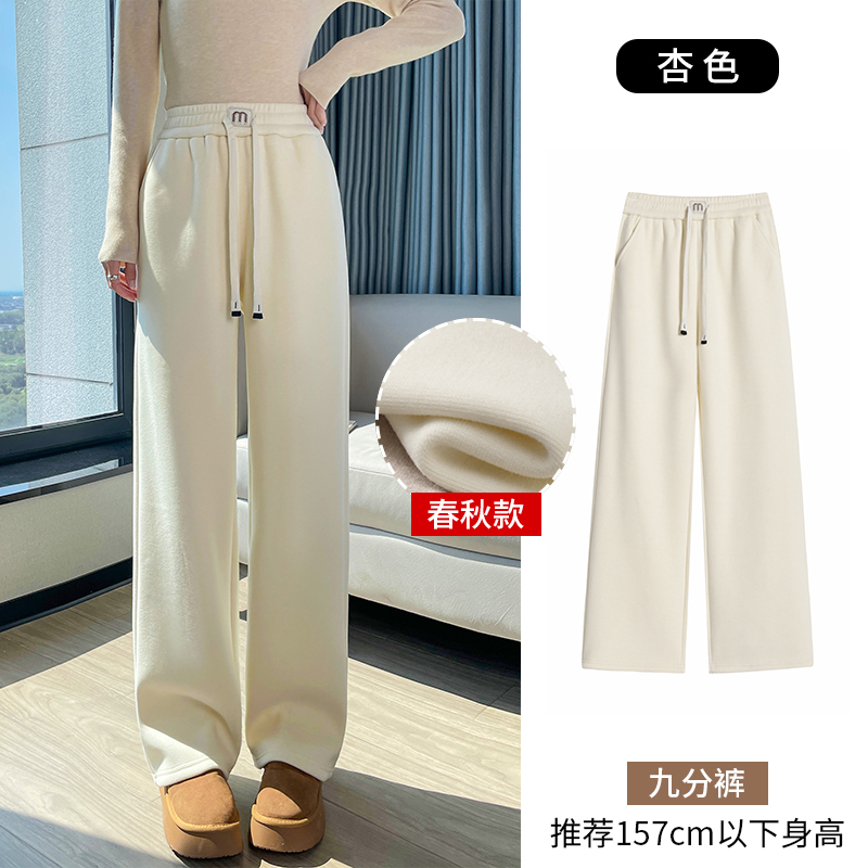 2025 Velvet Thickened Warm Sports and Leisure Pants for Women's Winter Fashion, Simplicity, and Versatile Wide Leg Commuters 2025 Velvet Thickened Warm Sports and Leisure Pants for Women's Winter Fashion, Simplicity, and Versatile Wide Leg Commuters