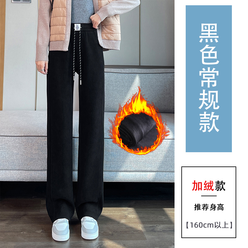 Velvet thickened warm casual pants for women in autumn and winter 2025, new fashionable and simple temperament, versatile elastic waisted pants Velvet thickened warm casual pants for women in autumn and winter 2025, new fashionable and simple temperament, versatile elastic waisted pants