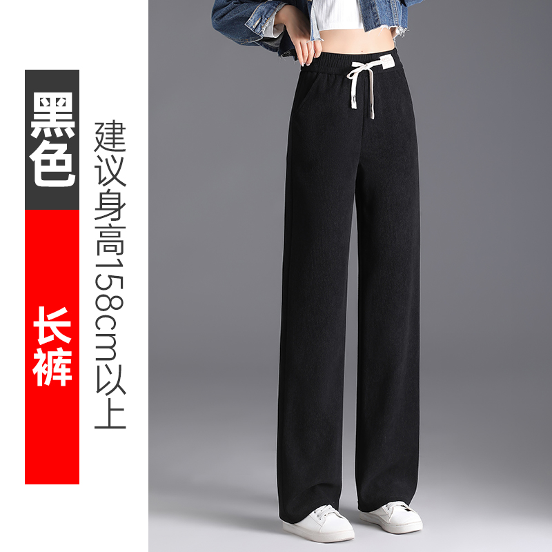 Velvet thickened elastic waisted casual pants for women in autumn and winter, new minimalist style OL casual versatile commuting wide leg pants Velvet thickened elastic waisted casual pants for women in autumn and winter, new minimalist style OL casual versatile commuting wide leg pants