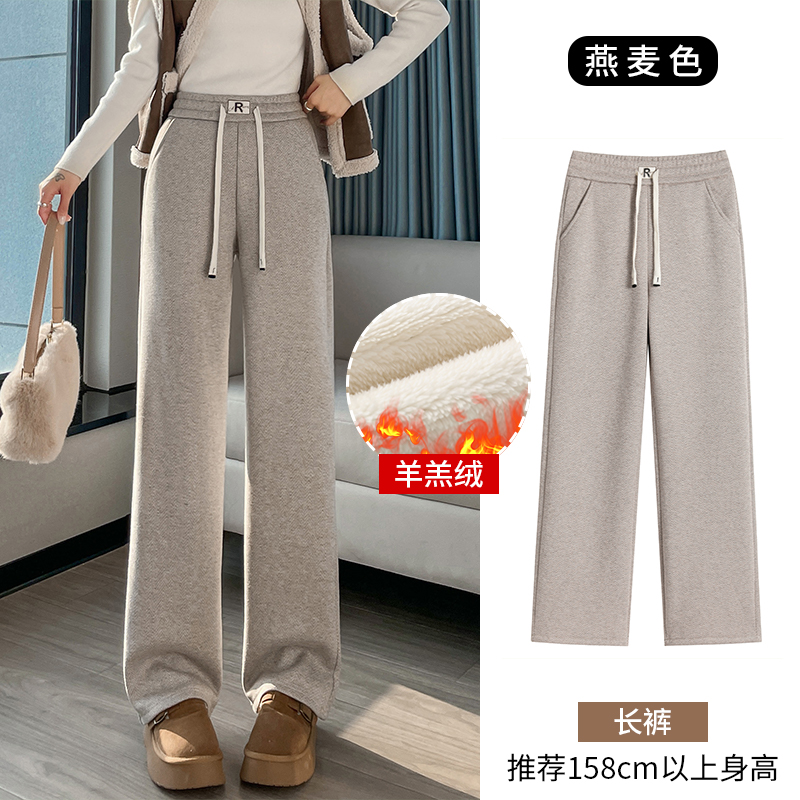 Thick and warm lamb wool narrow version wide leg pants for women in autumn and winter, fashionable and simple temperament, versatile commuting sports and leisure pants Thick and warm lamb wool narrow version wide leg pants for women in autumn and winter, fashionable and simple temperament, versatile commuting sports and leisure pants