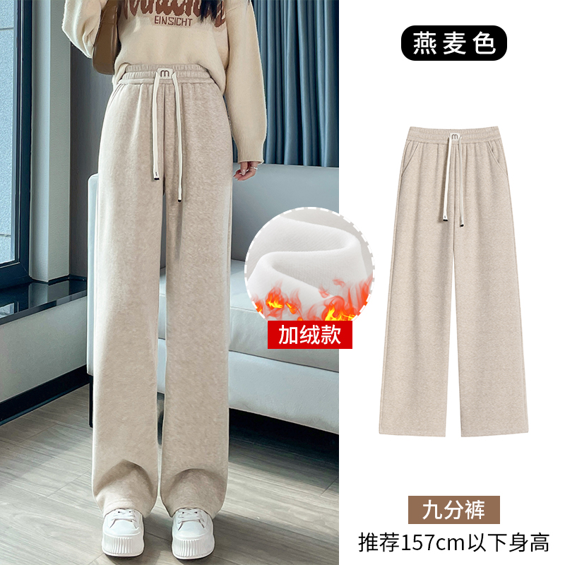 2025 Velvet Thickened Warm Sports and Leisure Pants for Women's Winter Fashion, Simplicity, and Versatile Wide Leg Commuters 2025 Velvet Thickened Warm Sports and Leisure Pants for Women's Winter Fashion, Simplicity, and Versatile Wide Leg Commuters