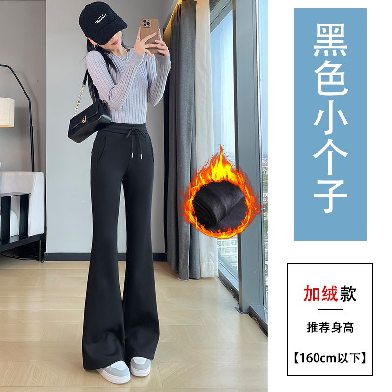 Winter new style with plush and thickened micro flared pants for women, 2025 new style slim fit and slimming temperament, casual versatile elastic pants Winter new style with plush and thickened micro flared pants for women, 2025 new style slim fit and slimming temperament, casual versatile elastic pants