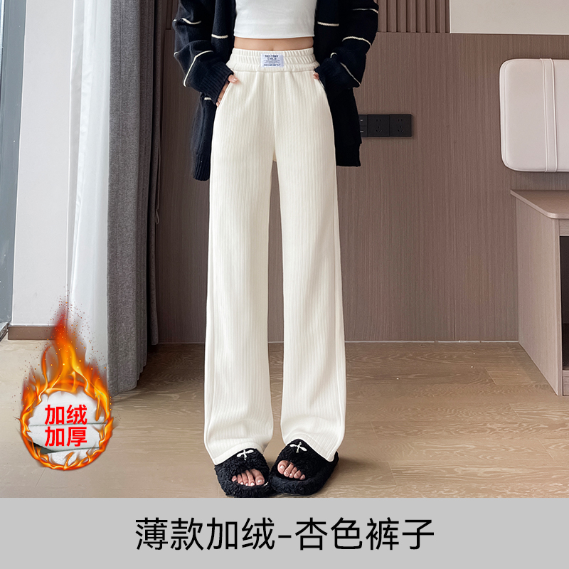 Velvet thickened elastic waist wide leg pants for women in winter 2025, new fashionable and simple temperament, versatile casual pants for commuting Velvet thickened elastic waist wide leg pants for women in winter 2025, new fashionable and simple temperament, versatile casual pants for commuting